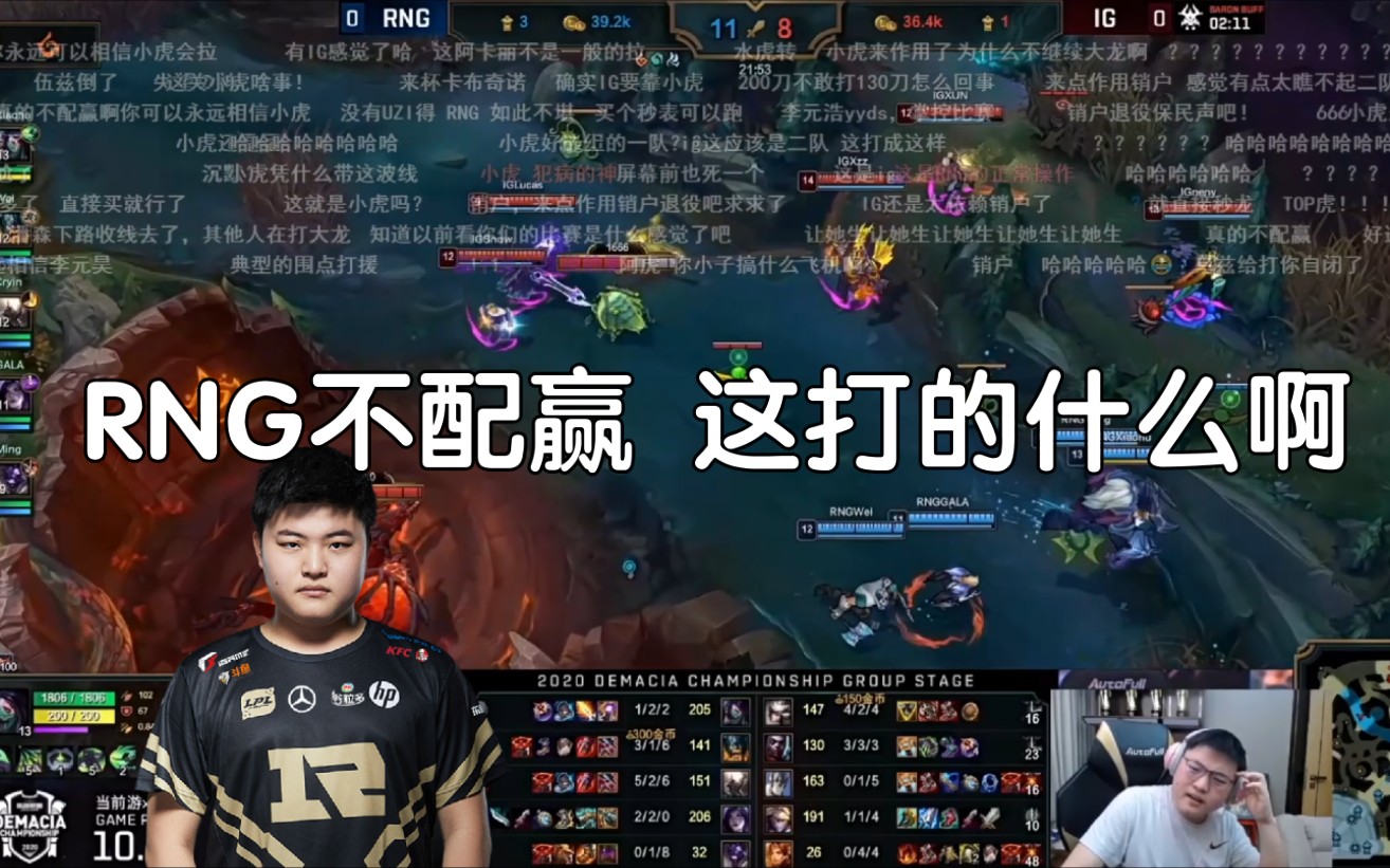 开云-Uzi意外战胜RNG，表现优异引爆全场！全场沸腾不已的简单介绍