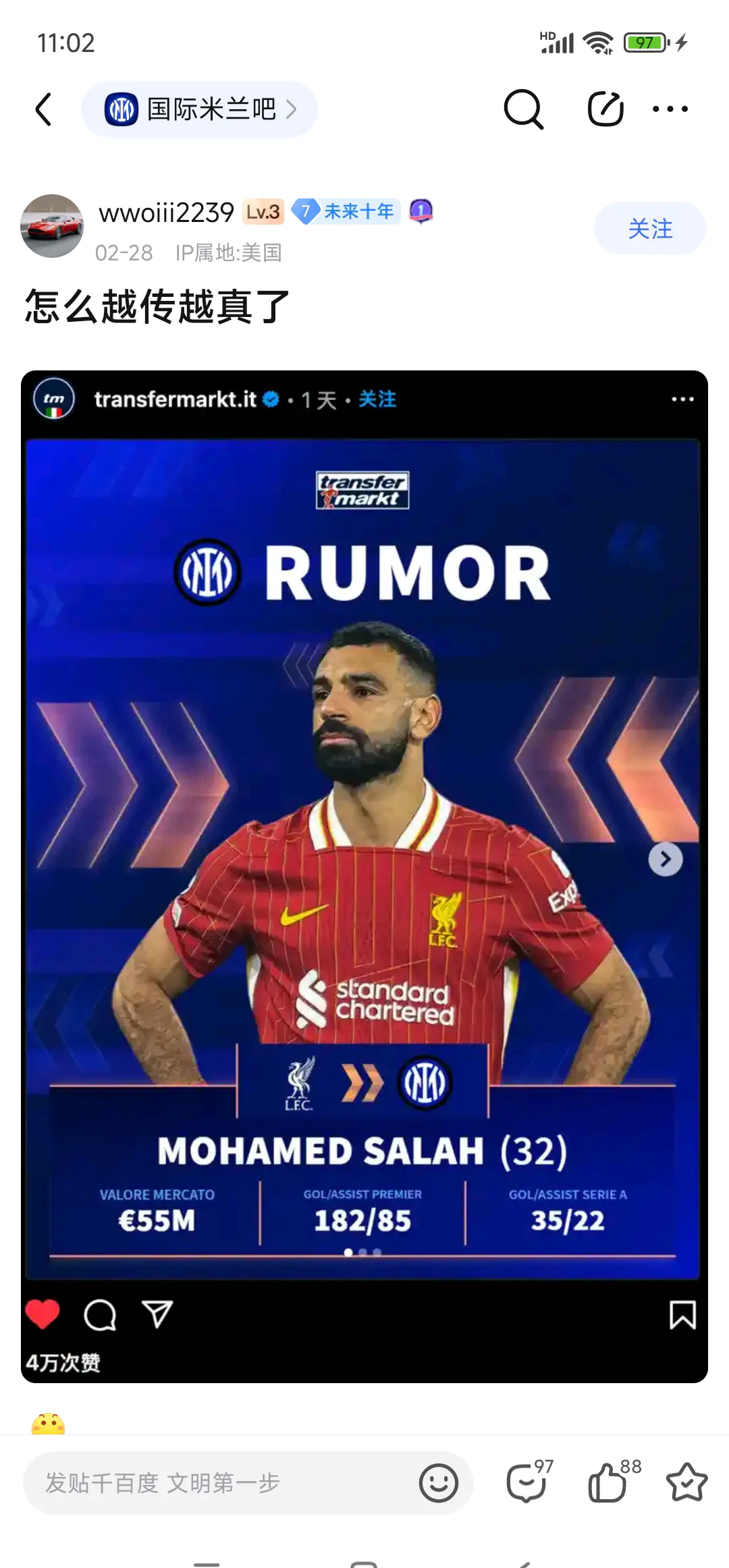 开云-关于公牛引发争议！，萨拉赫官方宣布最后时刻胜出新规全场沸腾不已的信息